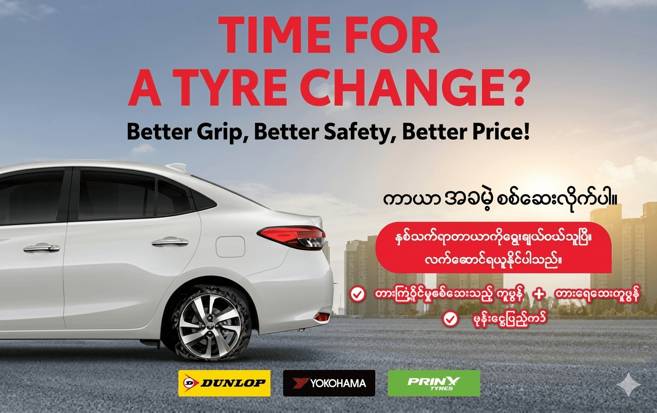 Drive with Confidence on Every Journey This March! 🚗