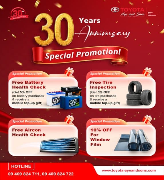 Celebrate our 30th Anniversary with exclusive Special Offers!