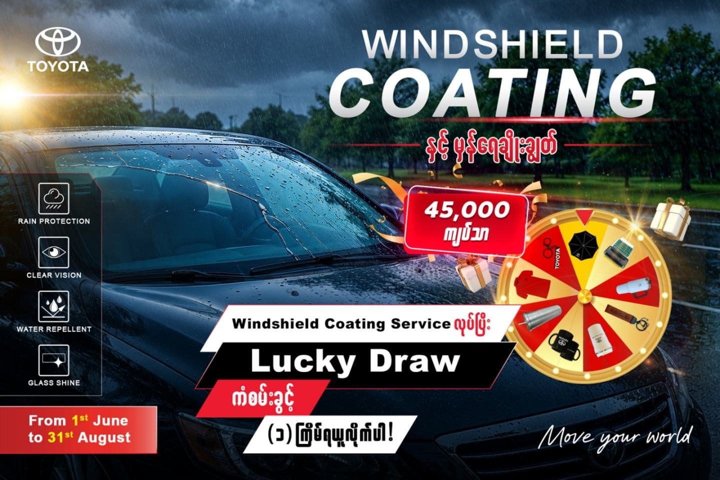 Drive with Clarity: Windshield Coating & Glass Stain Removal Service