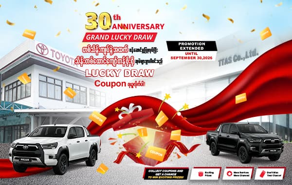 ๐ Service Your Vehicle & Unlock Your Chance to Win Big! ๐