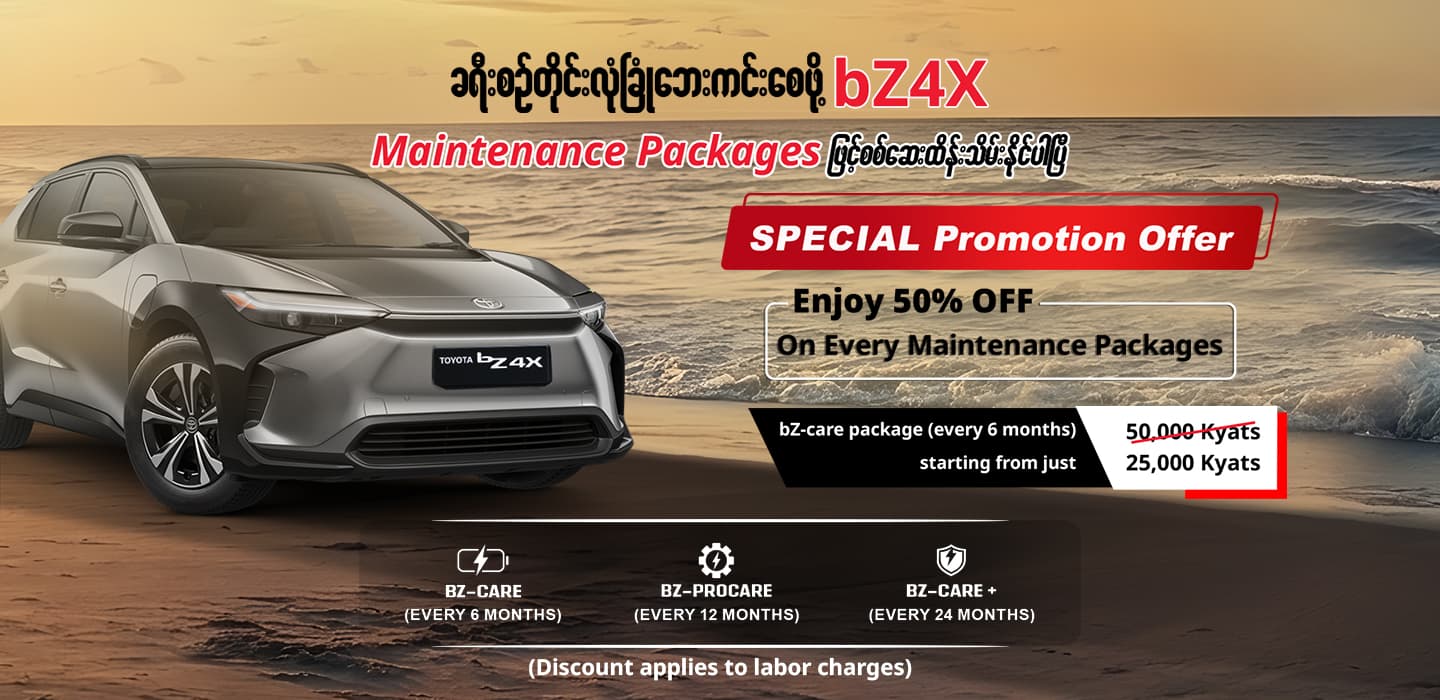 Exclusive May Promotion for bZ4X Owners!