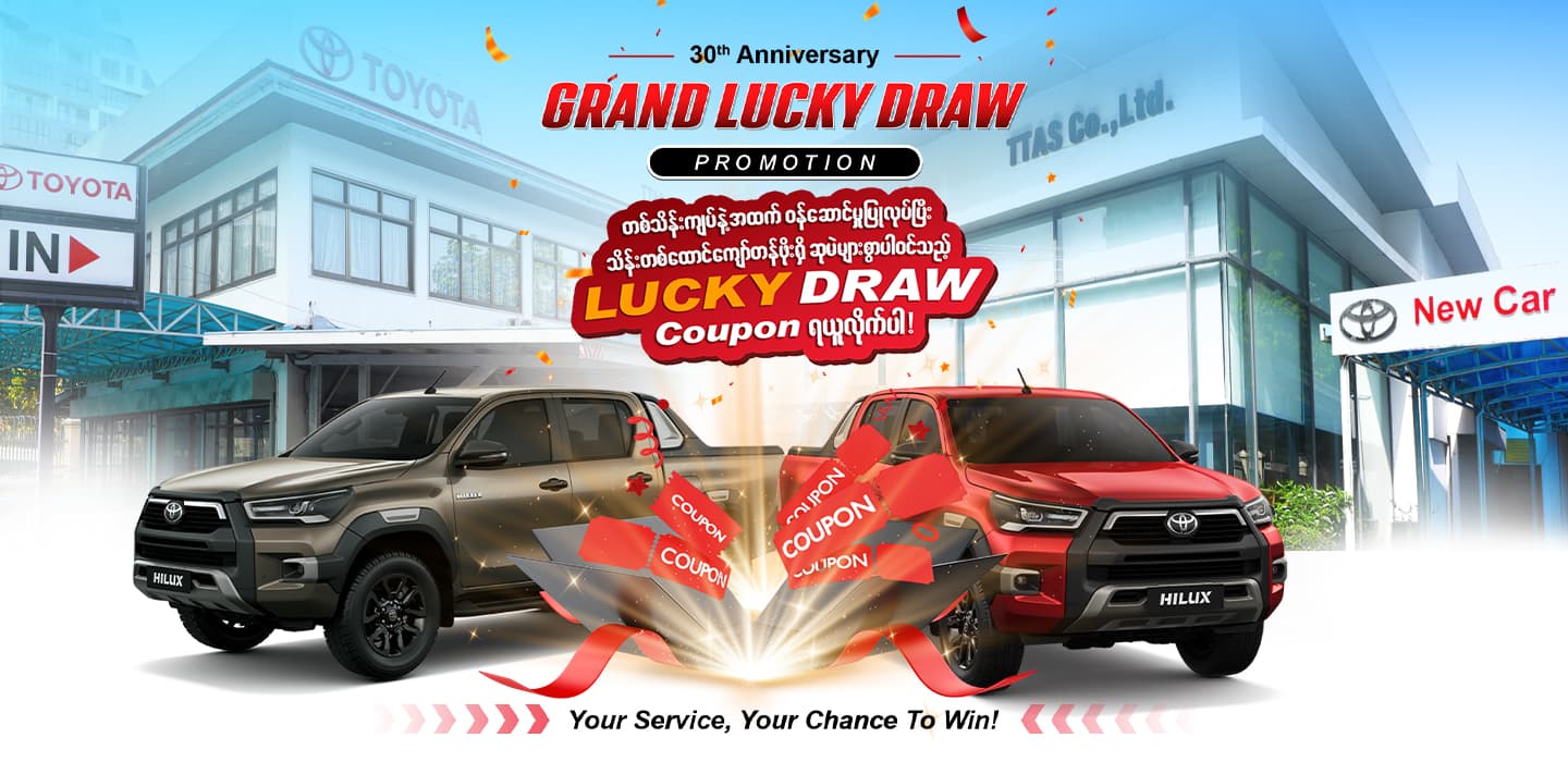 π Service Your Vehicle & Unlock Your Chance to Win Big! π