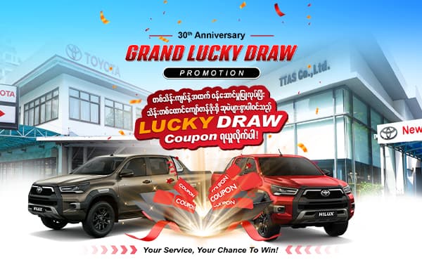 ๐ Service Your Vehicle & Unlock Your Chance to Win Big! ๐