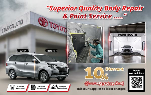 Monsoon Special Deal!