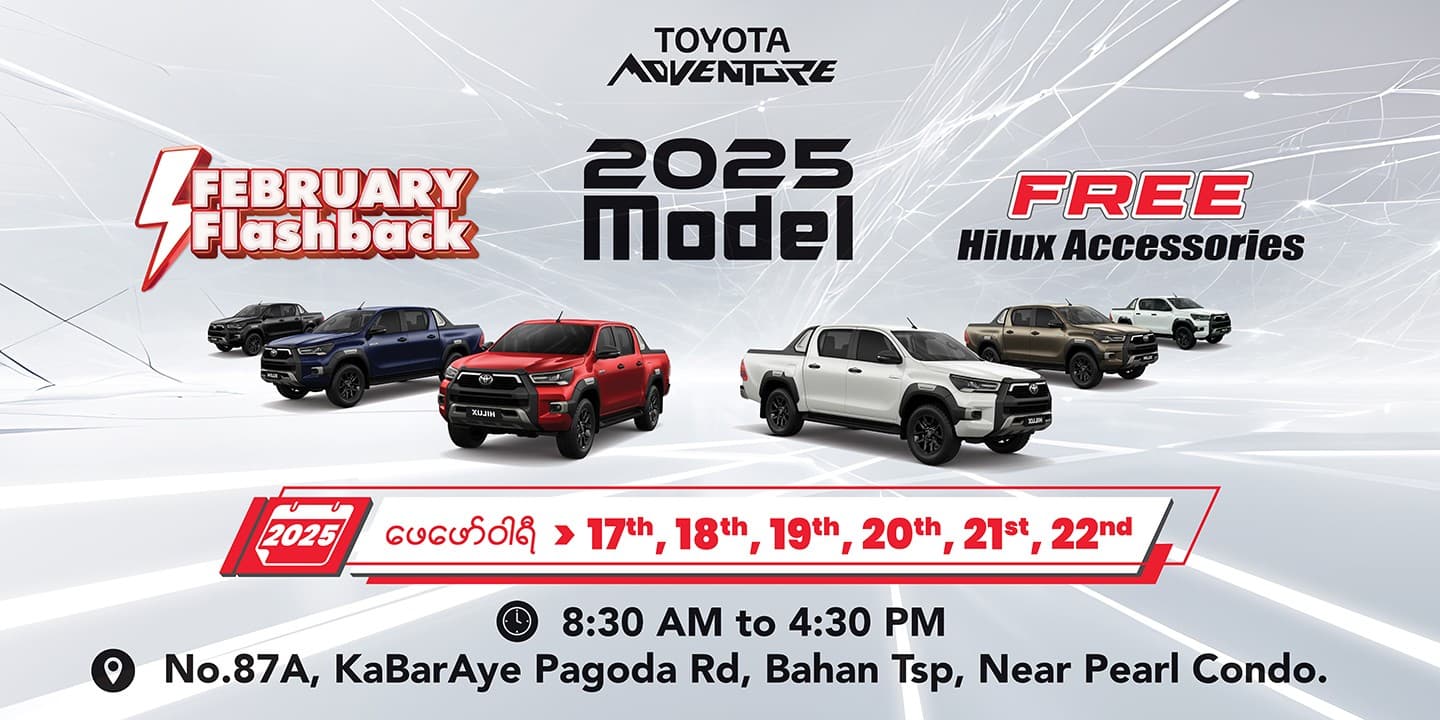 FEBRUARY Flashback for Hilux Sales Event !!!